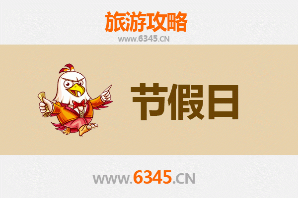 重庆合川出发：承德避暑山庄清凉之旅全攻略