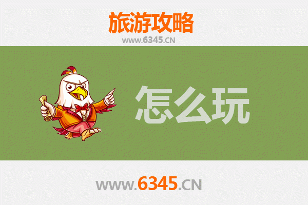 节假日合川游玩全攻略：探访历史古城，品味三江风情