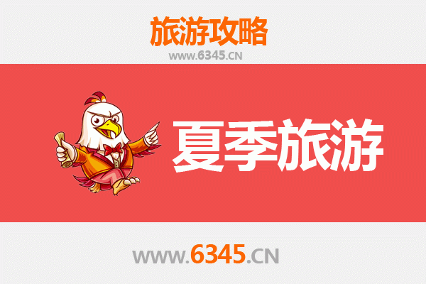 重庆合川夏季避暑全攻略：畅游三江明珠，尽享清凉之旅